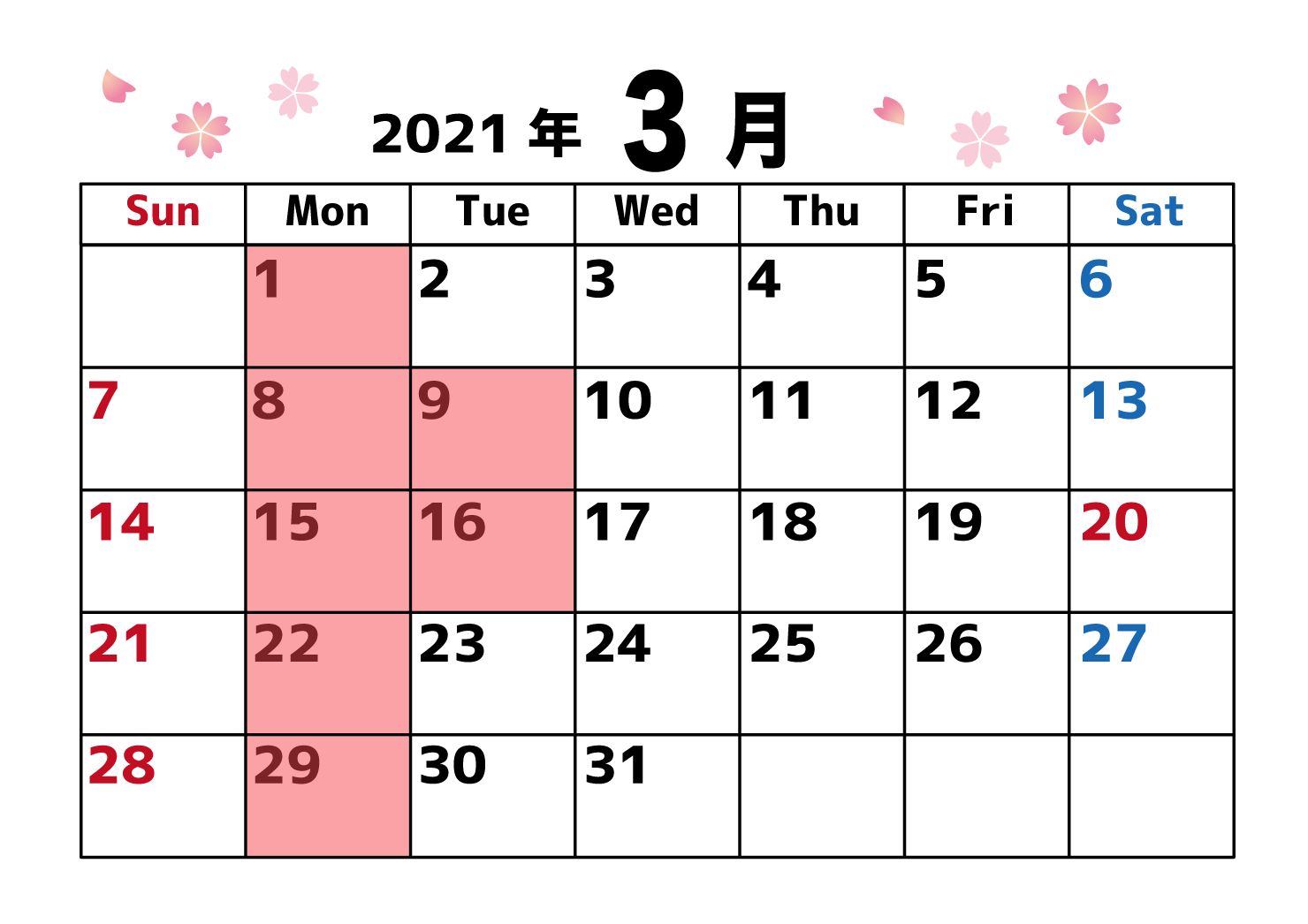 3月休日カレンダー