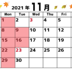 11月休日カレンダー