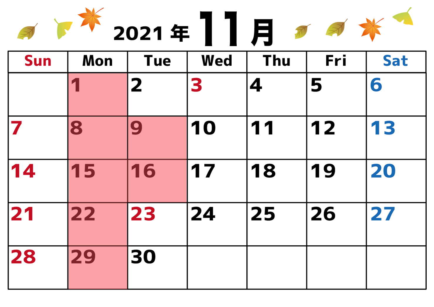 11月休日カレンダー