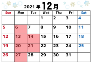 12月の休日カレンダー