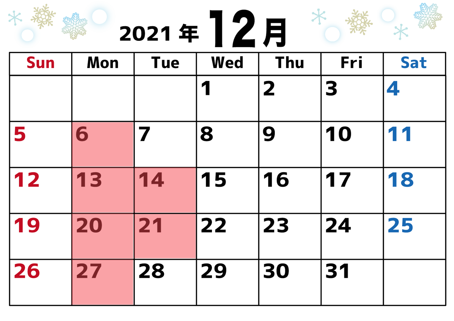 12月の休日カレンダー