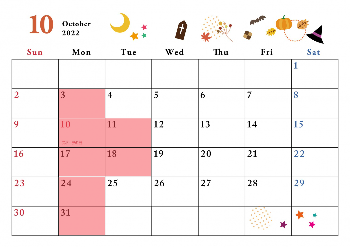 10月の休日カレンダー