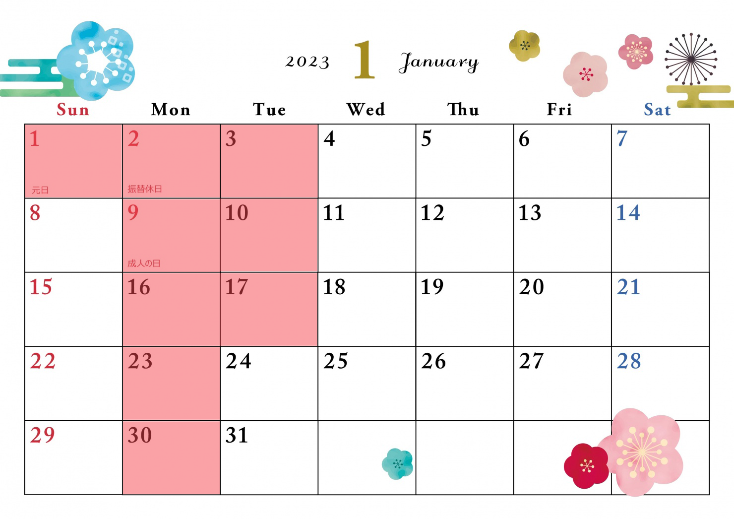 1月の休日カレンダー