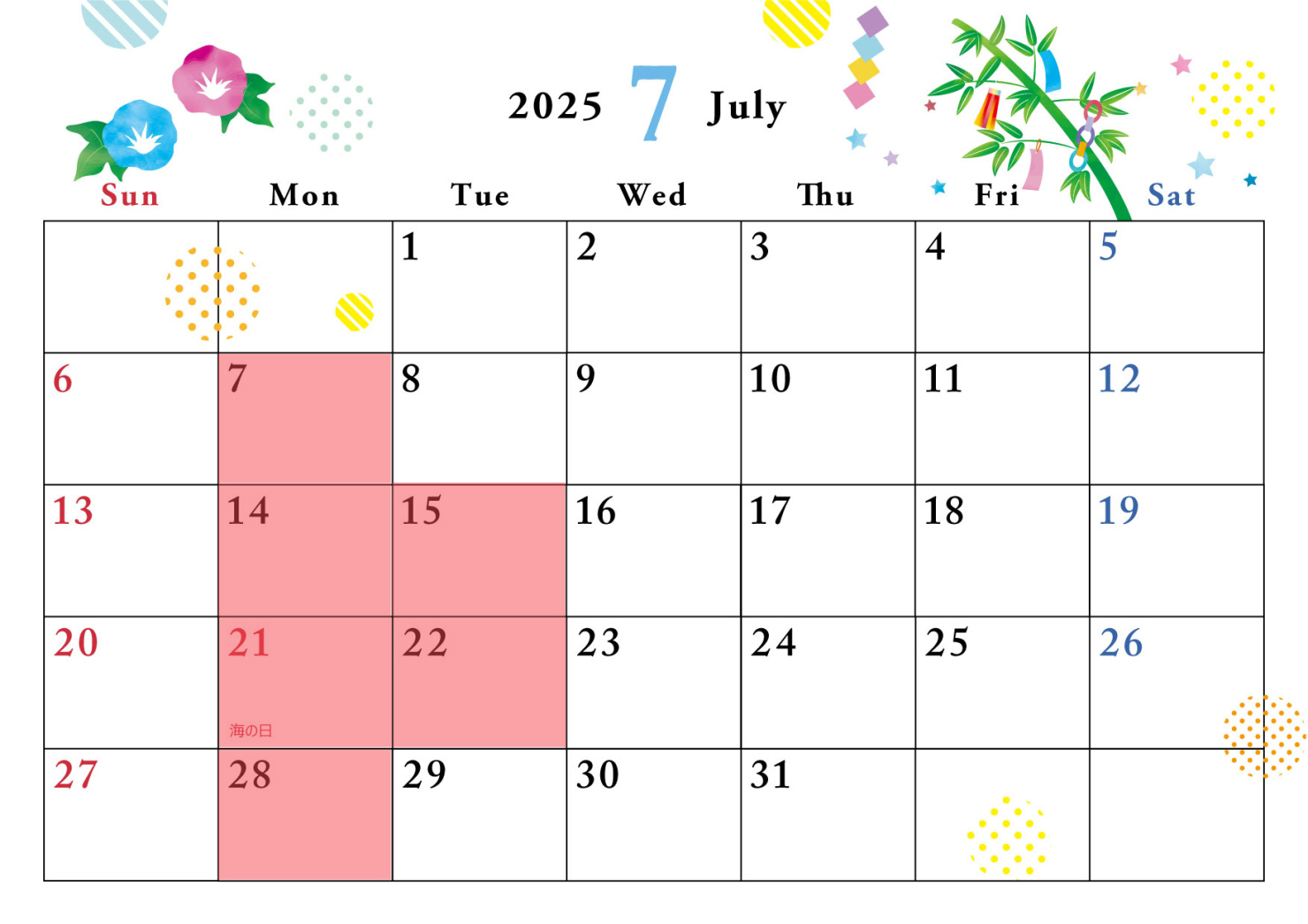 7月の定休日のお知らせ