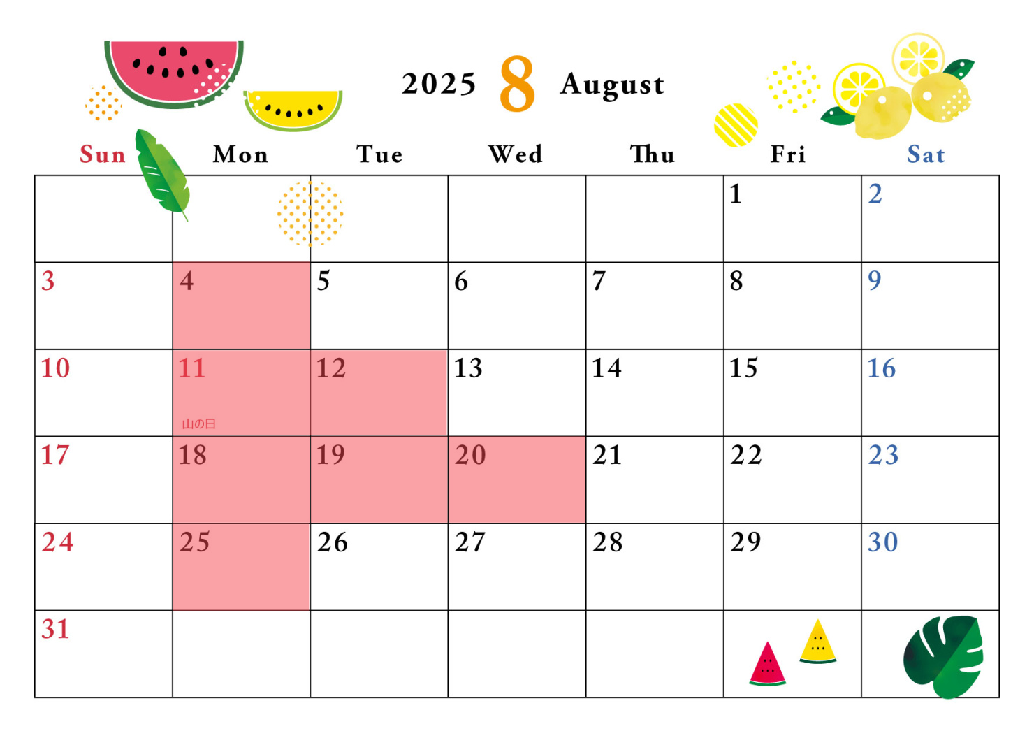 8月の定休日のお知らせ
