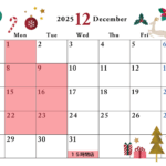 12月の定休日