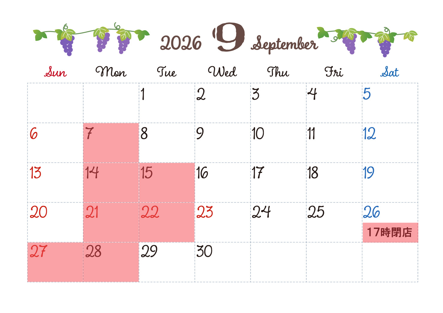 ９月の定休日
